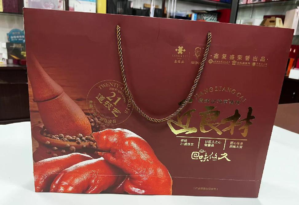 东海礼品盒定制